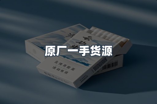 越南香烟系列
